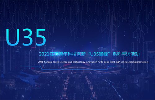 ������ꐷ��@�u2021���K����Ƽ���(chu��ng  )�¡�U35��(chu��ng  )�ª���