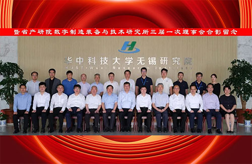 �A�пƼ���W(xu��)�o(w��)�a�о�Ժ�Č�һ������(hu�� )��ʡ�a(ch��n)��Ժ����������һ��