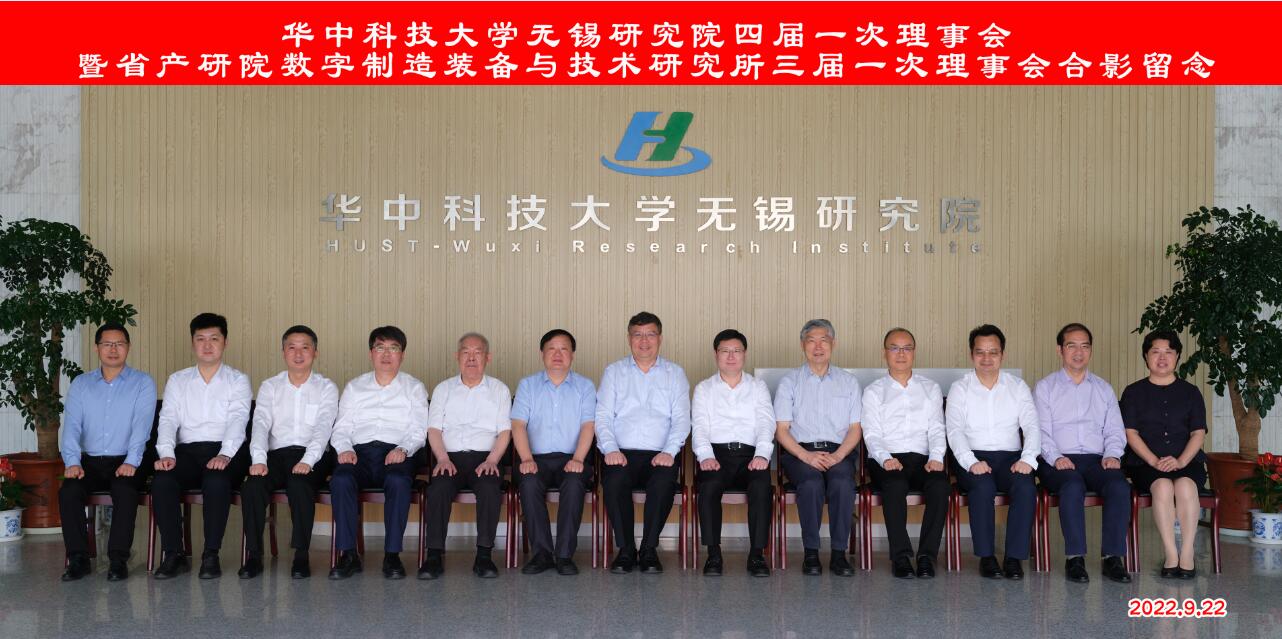 �A�пƼ���W(xu��)�o(w��)�a�о�Ժ�Č�һ������(hu�� )��ʡ�a(ch��n)��Ժ����������һ������(hu�� )������_(k��i)